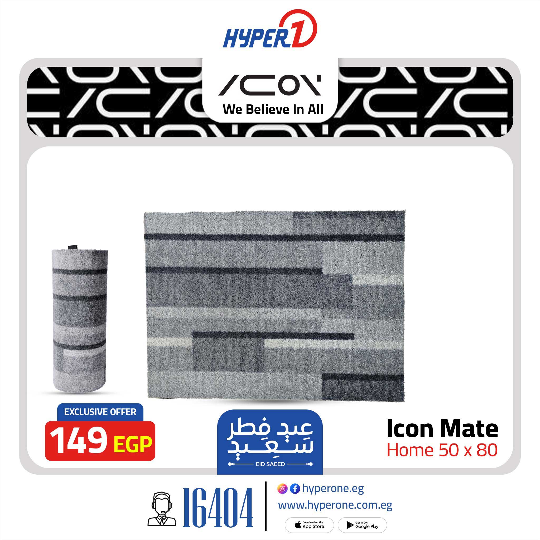 hyper-one offers from 28mar to 28mar 2025 عروض هايبر وان من 28 مارس حتى 28 مارس 2025 صفحة رقم 15